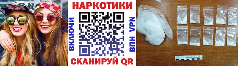 Купить закладку Каннабис  ГЕРОИН  АМФЕТАМИН  Меф мяу мяу  APVP  Осинники
