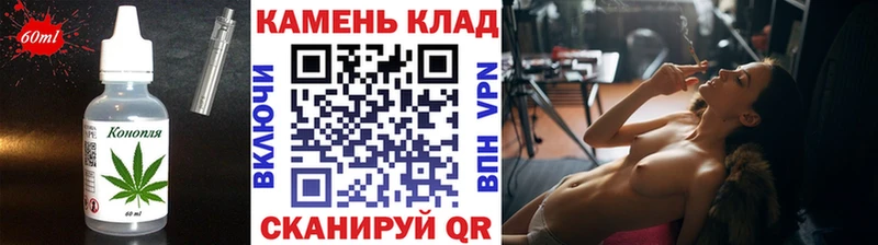 Купить  Осинники  Печенье с ТГК конопля 