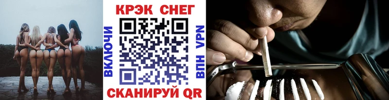 Кокаин Колумбийский  Купить закладки  Осинники 