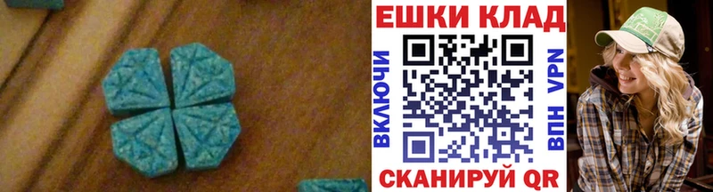 Экстази ешки  Купить где  Осинники 