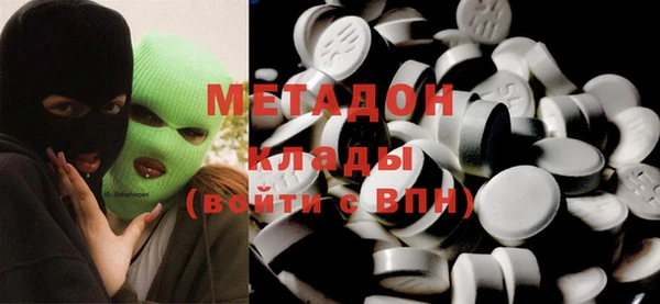мефедрон мука Осташков