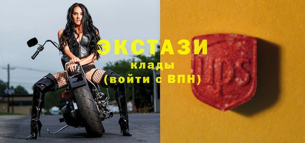 мефедрон мука Осташков