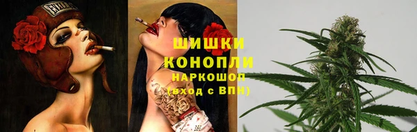 мефедрон Осинники