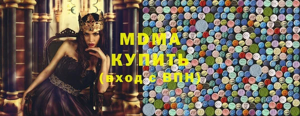 стаф Няндома