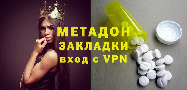 стаф Няндома