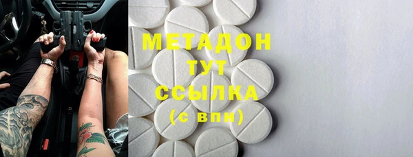 мефедрон Осинники