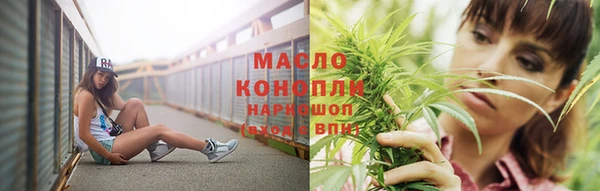 мефедрон мука Осташков