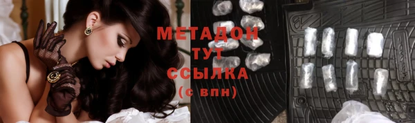 стаф Няндома