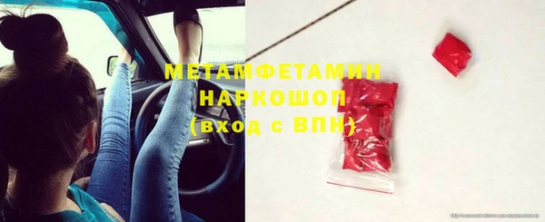 стаф Няндома
