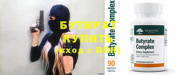 не бодяженный Нягань