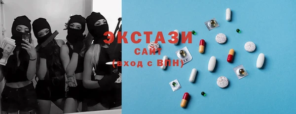 мефедрон мука Осташков