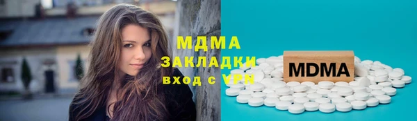 мефедрон Осинники