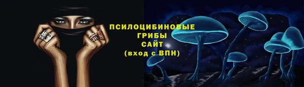 мефедрон Осинники