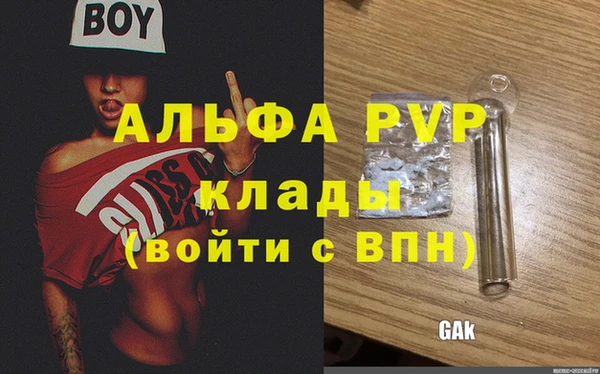 ГАЛЛЮЦИНОГЕННЫЕ ГРИБЫ Нязепетровск