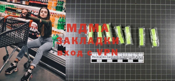 герыч Остров