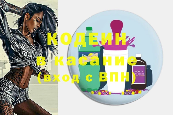 мефедрон Осинники