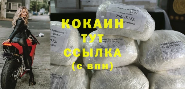 герыч Остров