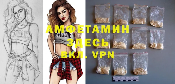 ГАЛЛЮЦИНОГЕННЫЕ ГРИБЫ Нязепетровск