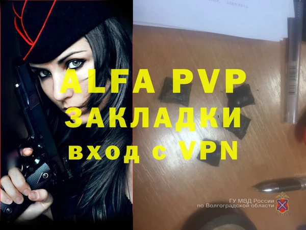 мефедрон мука Осташков