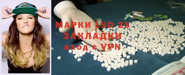 мефедрон мука Осташков