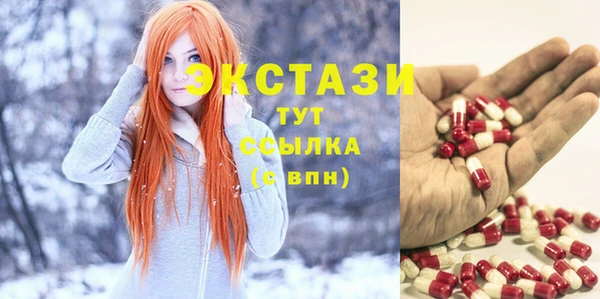 мефедрон Осинники