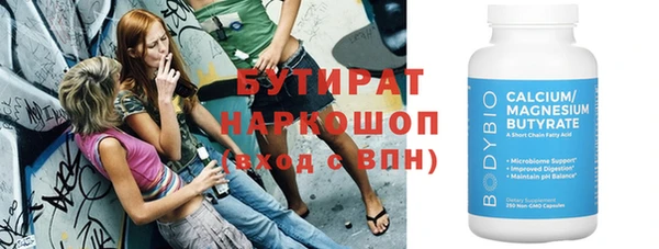 мефедрон Осинники