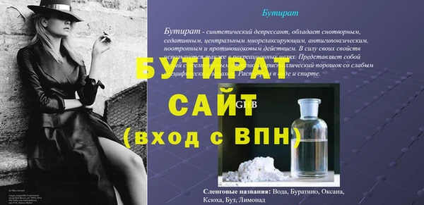 мефедрон Осинники
