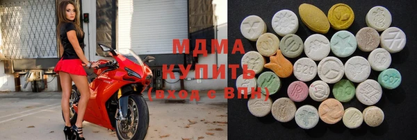 ГАЛЛЮЦИНОГЕННЫЕ ГРИБЫ Нязепетровск
