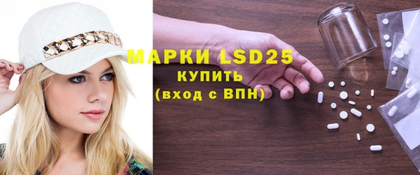 стаф Няндома