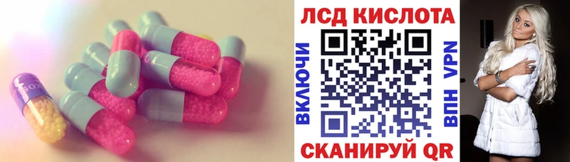 Купить где  Осинники  Лсд 25 экстази ecstasy 