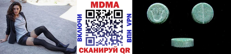 Купить  Осинники  МДМА VHQ 