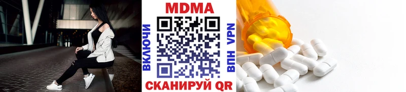 MDMA Molly Осинники