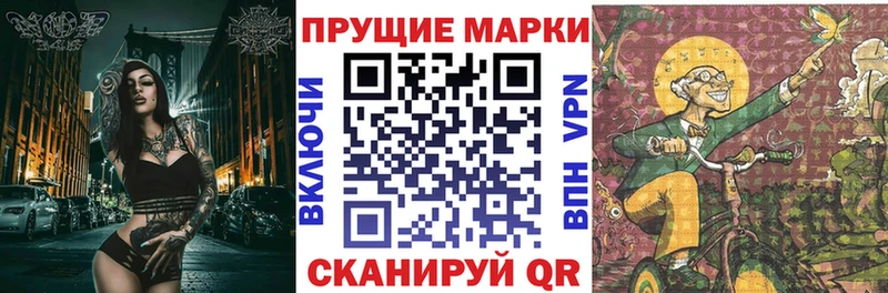 Марки 25I-NBOMe 1500мкг Купить закладки Осинники