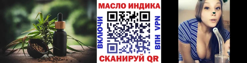 Купить  Осинники  ТГК гашишное масло 
