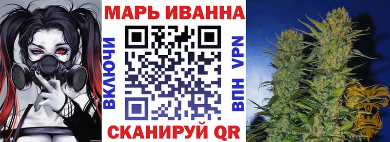 Каннабис гибрид Купить закладки Осинники